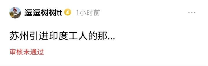 谁能告诉我，这个为什么发不出来？