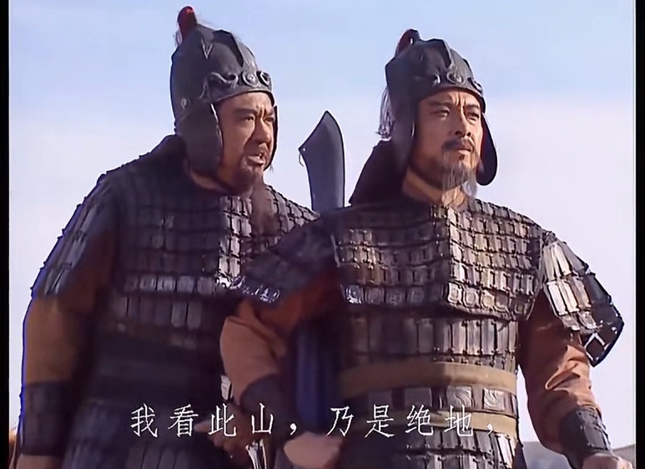 如果你是王平，该如何反驳鬼才马谡屯兵山上，坚守街亭避免丢失？