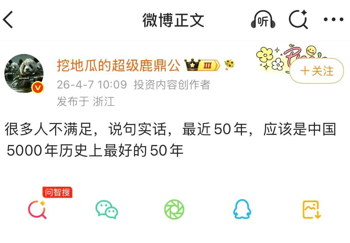 这是真的。