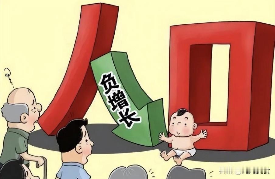 经济学家预测：如果大家不生二胎，50年后中国人口会变到5.8亿人知名经济学家郎
