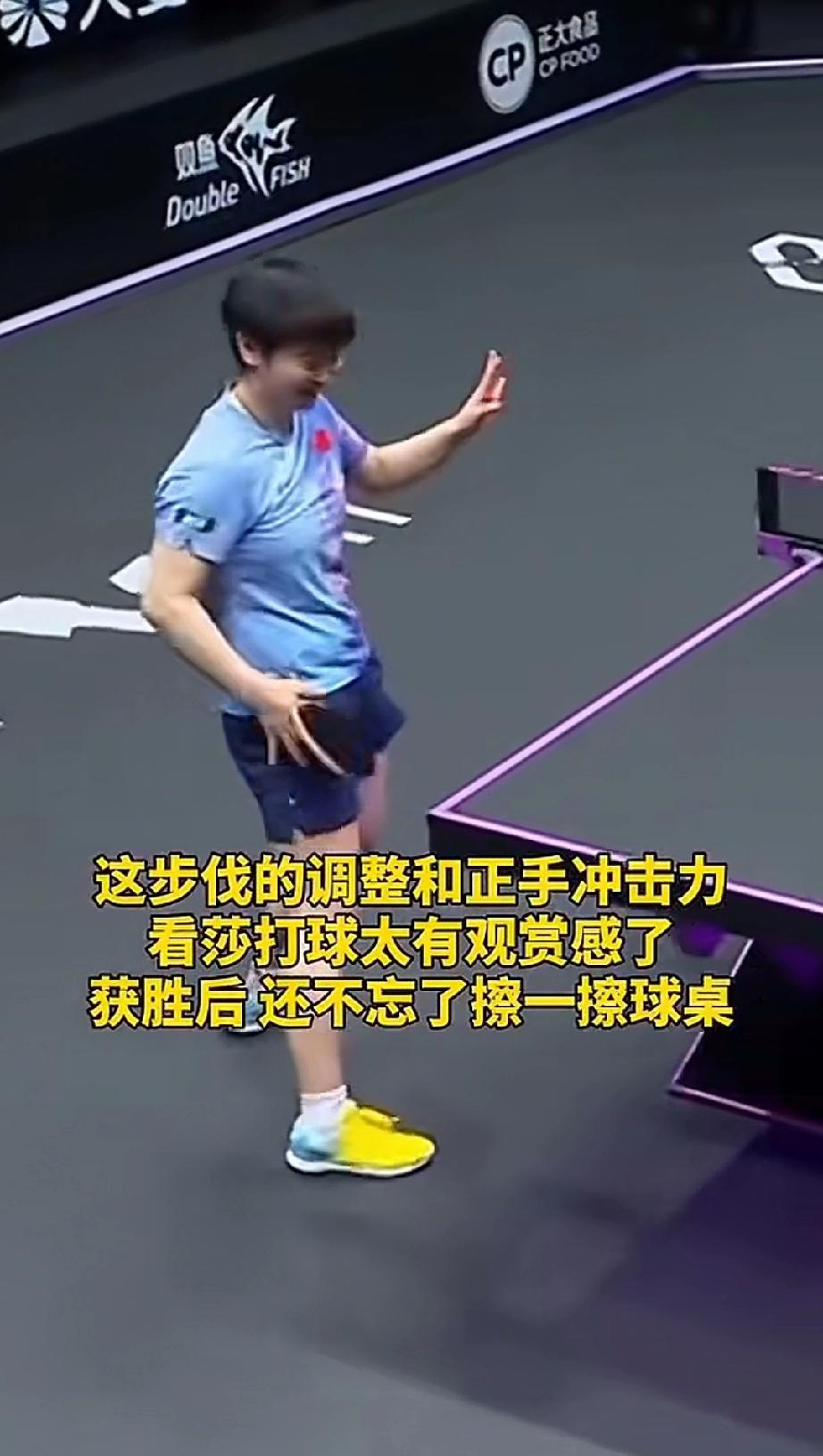 莎莎重庆冠军赛最大的收获来了。大家看看她的表情，可爱、温暖、高兴。莎莎实力太强