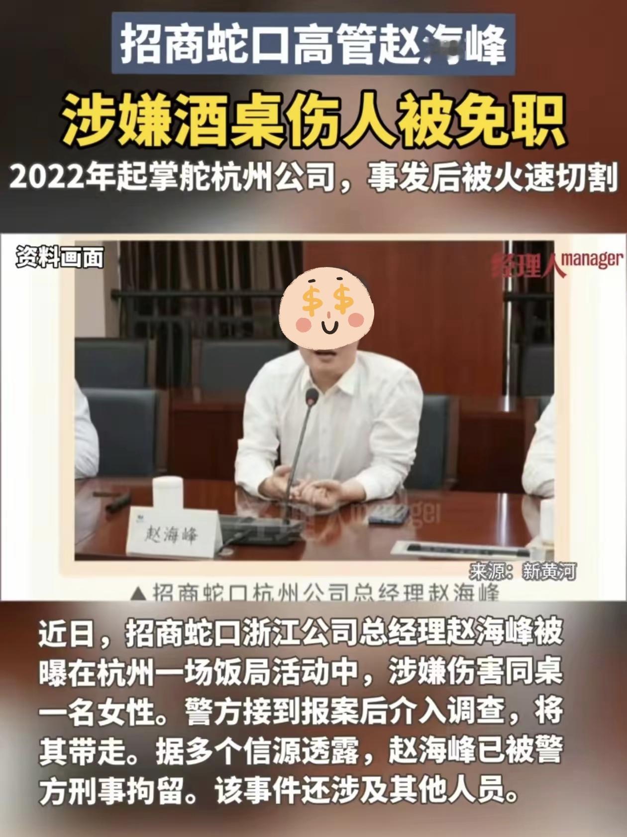这些牛鬼蛇神必须狠狠的治，谁家的姑娘都敢猥亵真是离谱——一桌七八个政企大佬，