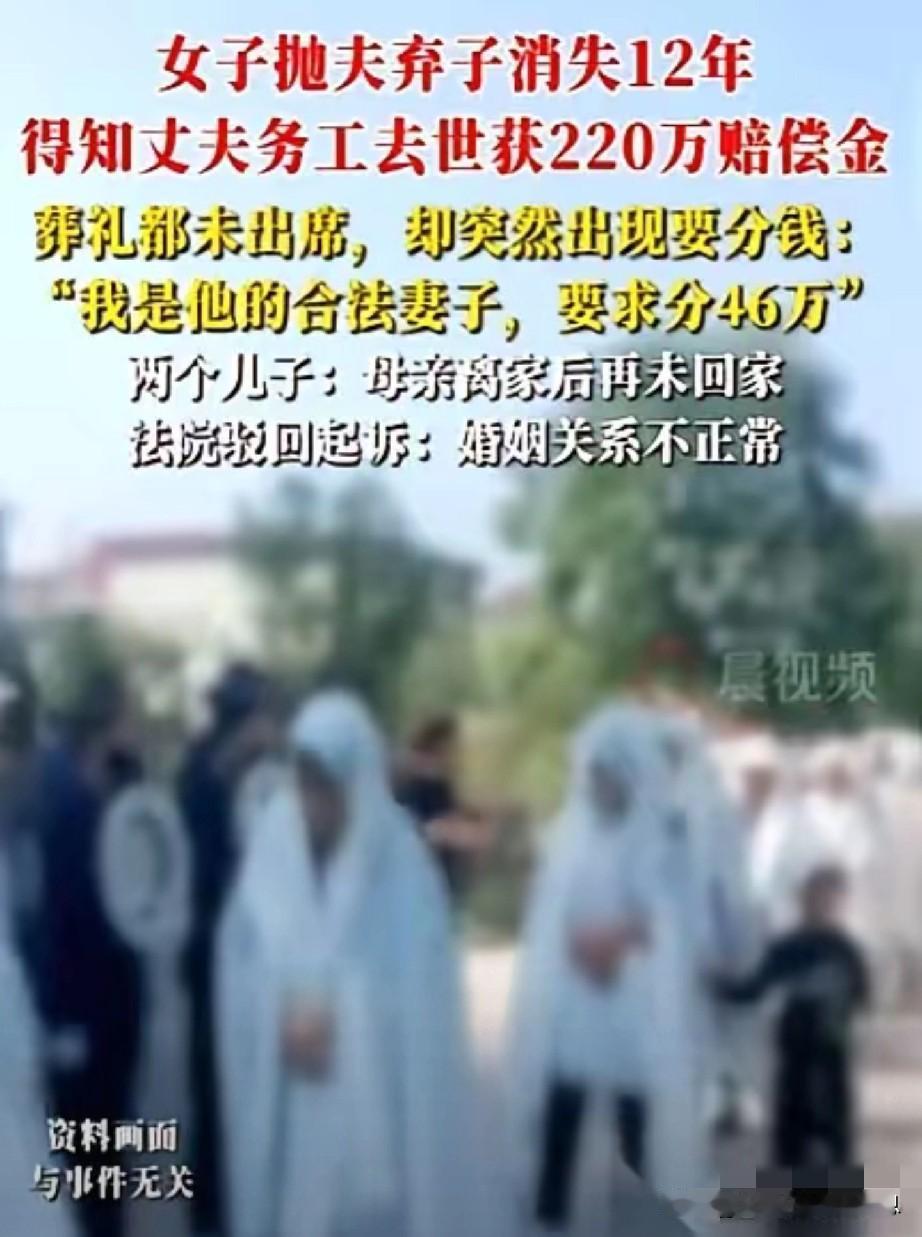 安徽合肥发生一起令人唏嘘的案件：男子外出打工时不幸身亡，家属与公司协商索赔220