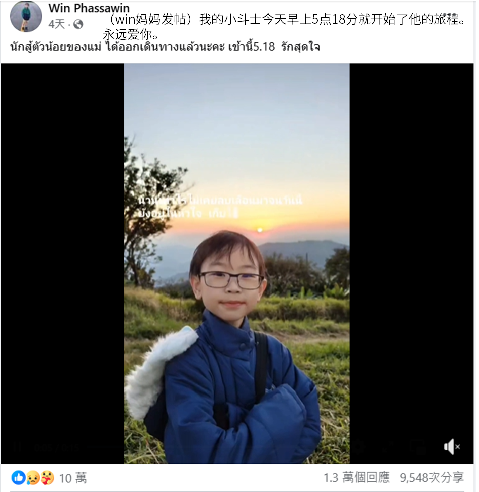 他只有14岁, 却教会了我们理财最重要的事