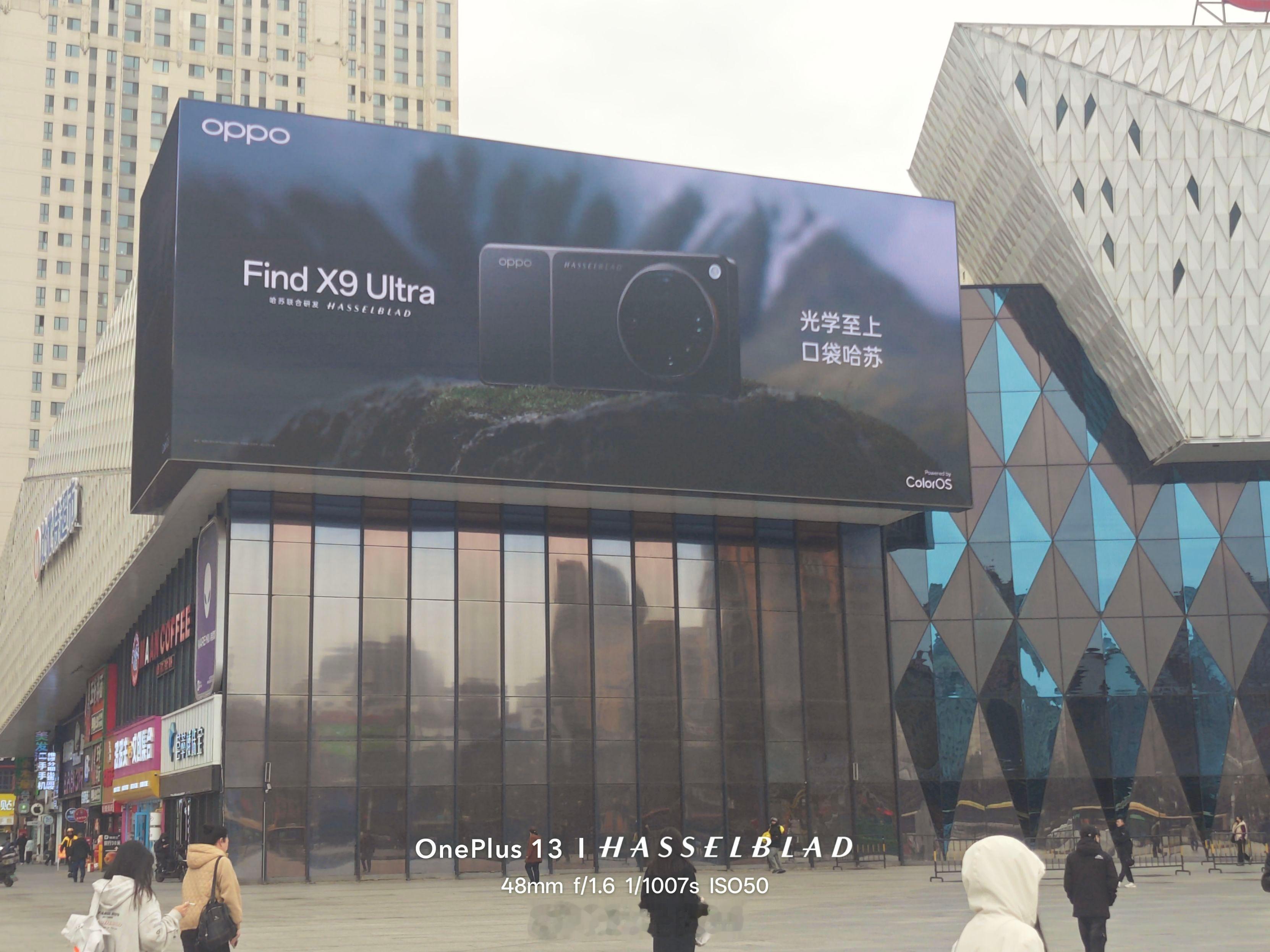 线下OPPO的海报已经漏了，X9Ultra哈苏特别版（官方不一定这么叫），Sl