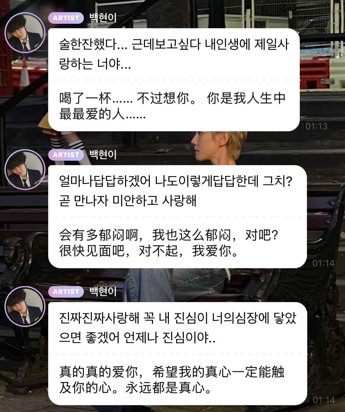 我的天呐…我爆哭了😭😭😭