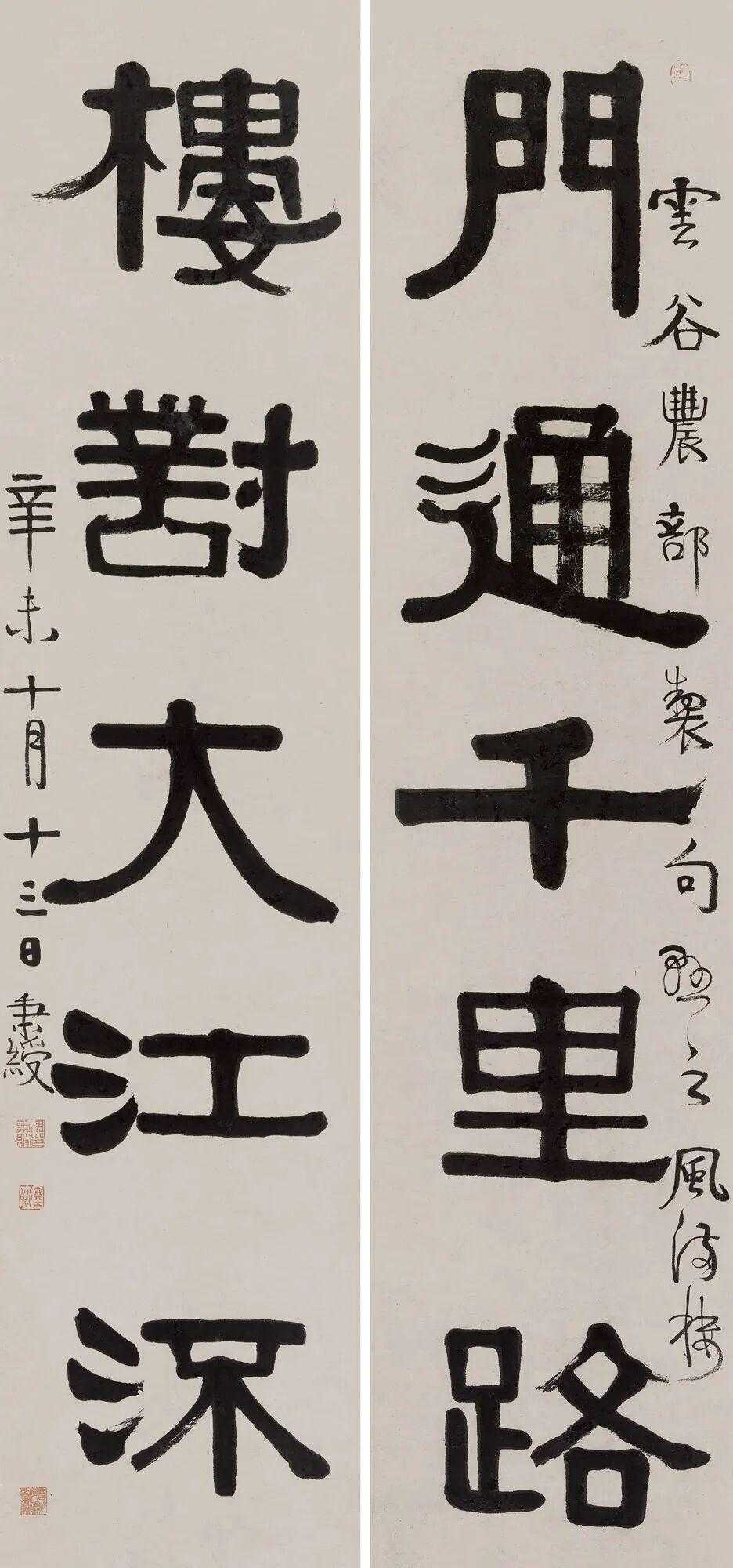 伊秉绶1811年作为“风满楼”作隶书五言联，水墨纸本120×27.2cm×