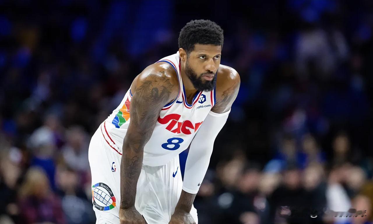 谁能拯救一下76人超级球星保罗-乔治？虽然今天76人在客场以116：107力克尼