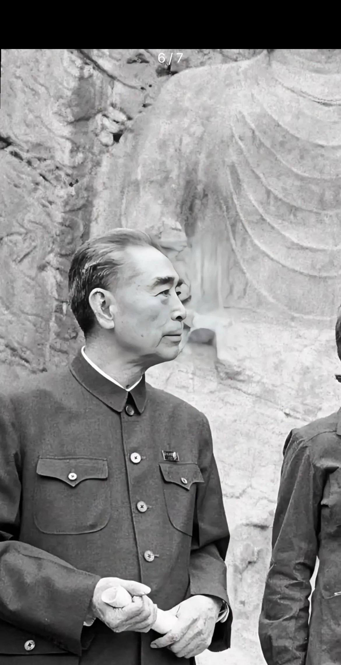 【周恩来总理的老照片】1973年，周恩来总理在龙门石窟前的老照片#新锐创作者成长