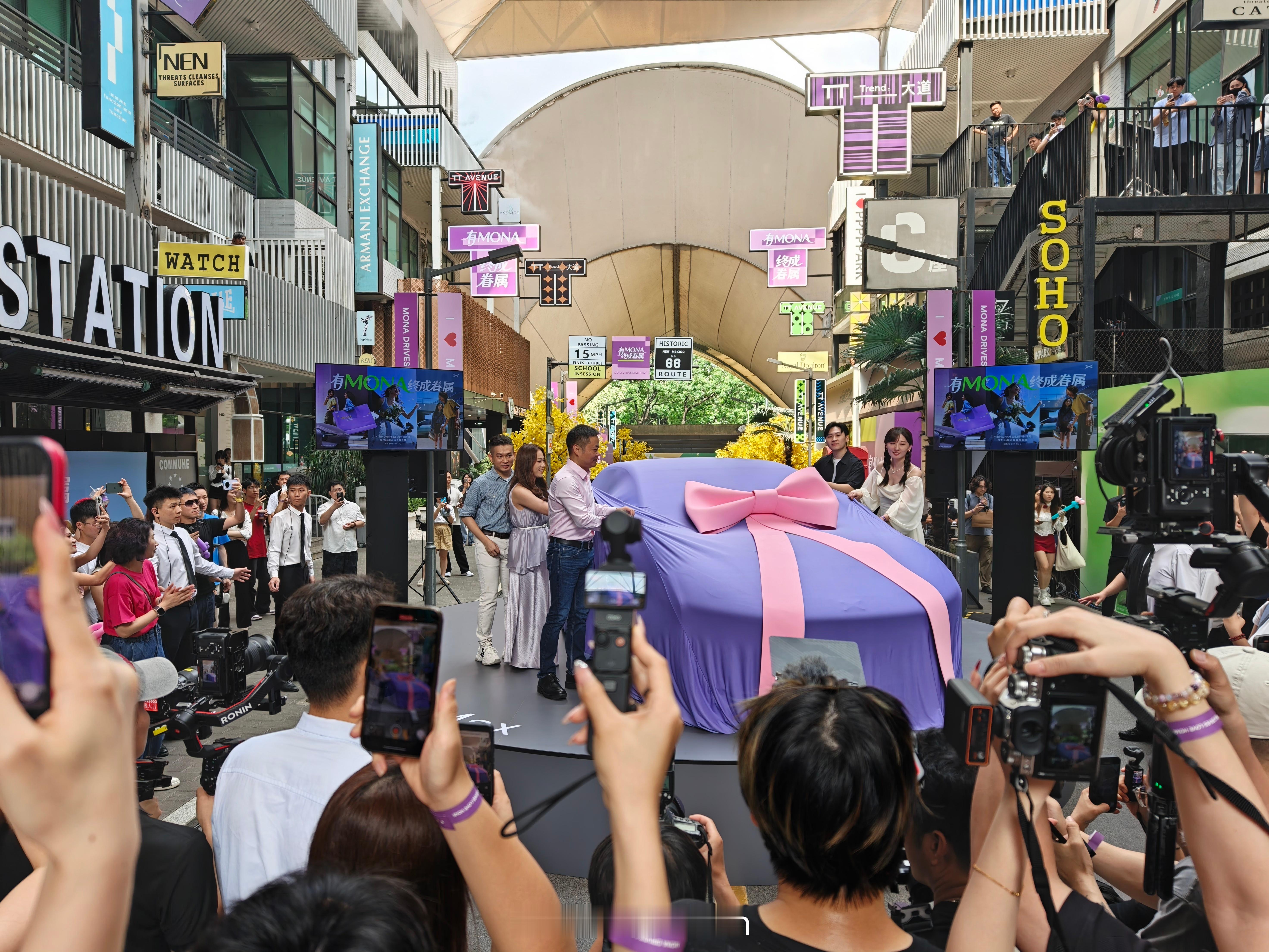 今天520，何小鹏开箱了MONAM03Max，高阶智能辅助驾驶也来到