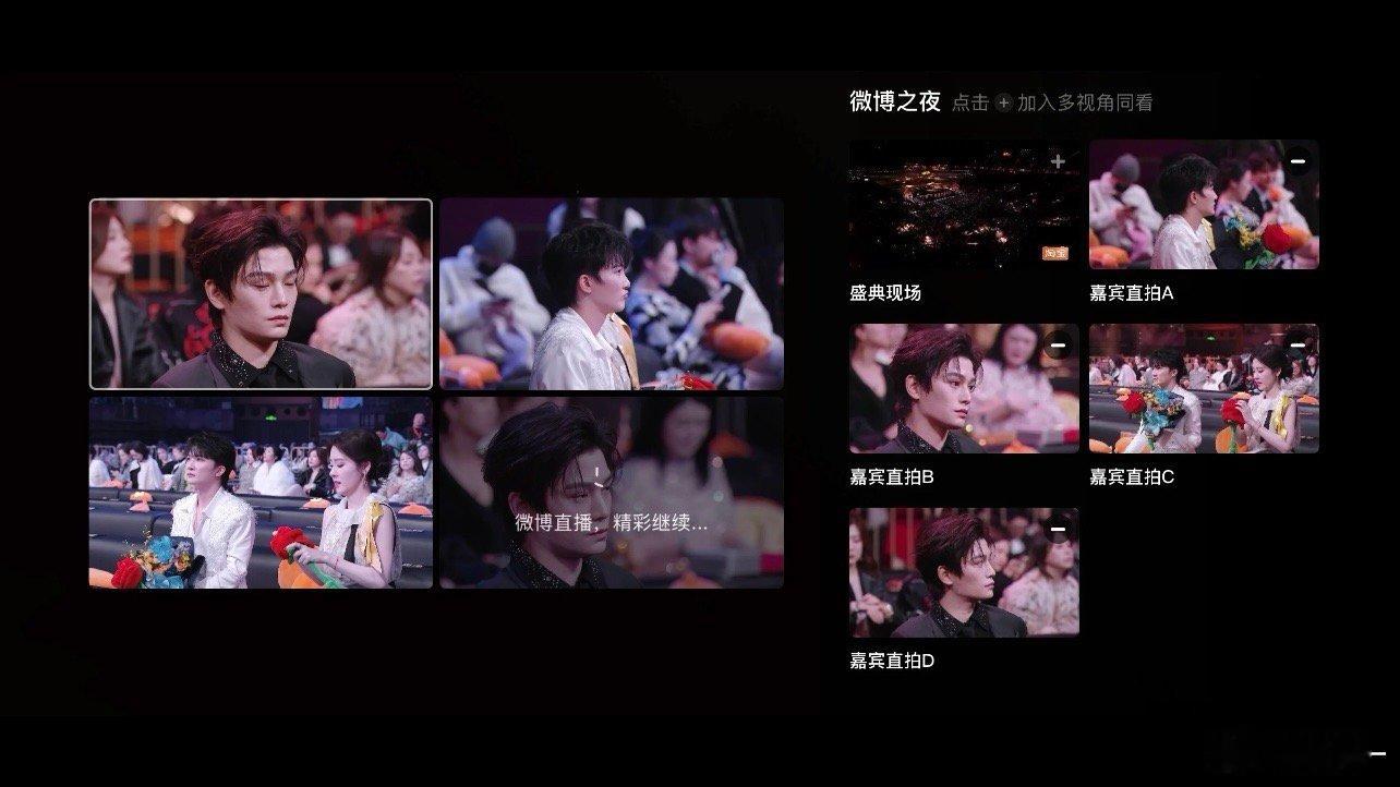 内场全都走光了，丁禹兮周围都没人了