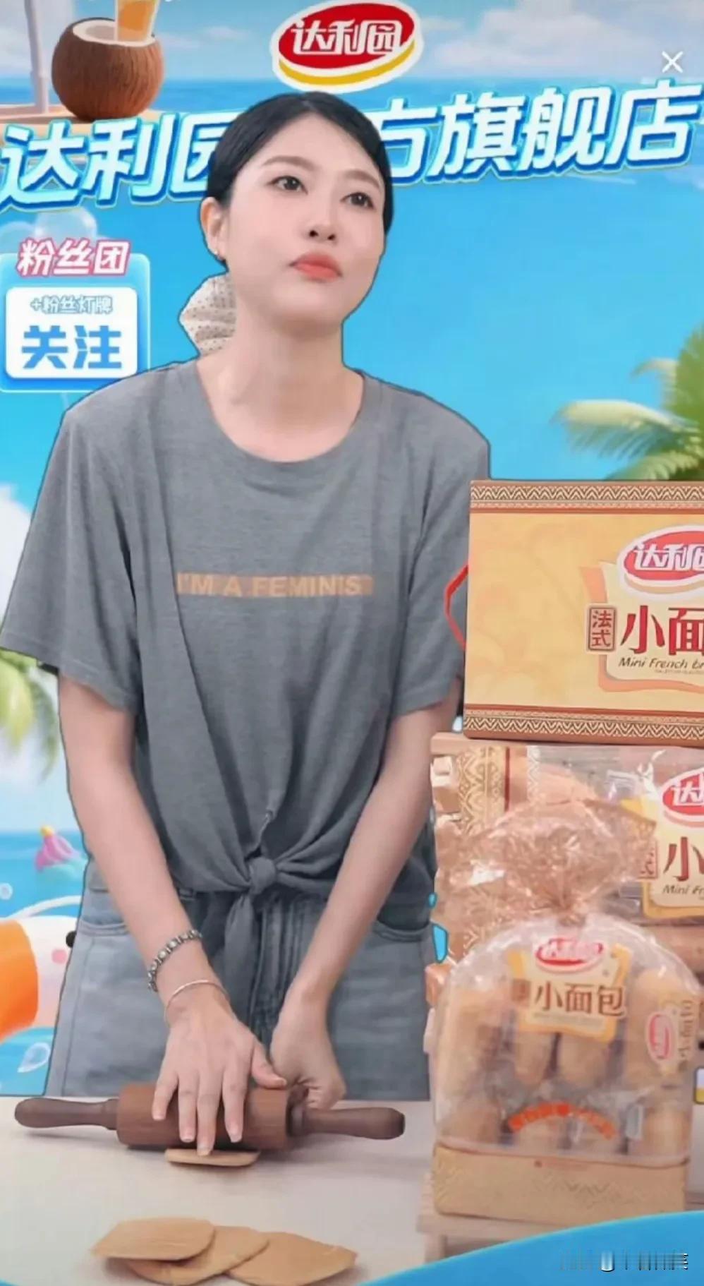 盼盼女员工“打女拳”，达利园女员工更是夸张，直接穿上了印有“I'amafem