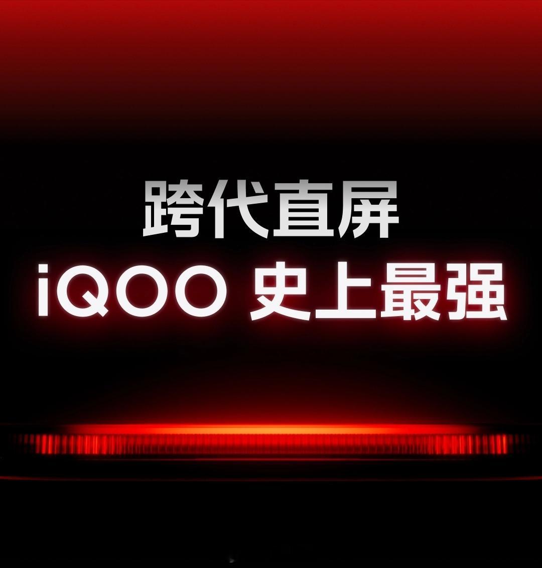 iQOO15系列的，OriginOS7性能核心亮点一览蓝河流畅引擎加持，画面、存