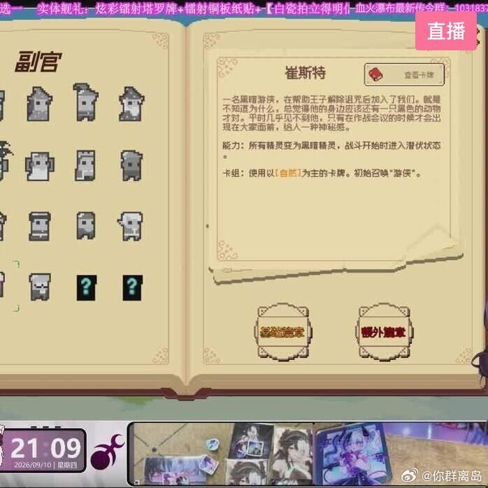 打了一天游戏有点累了种把田放松一下-你群离岛-房间号24319484