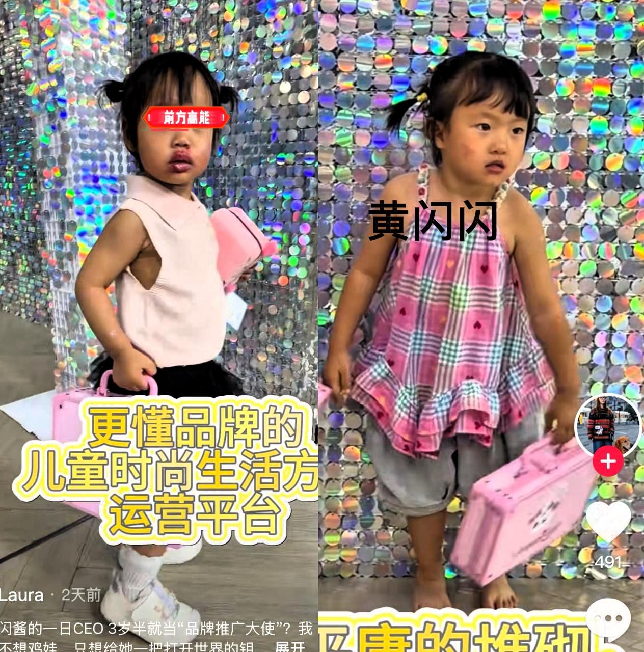 黄闪闪的训练日常。黄一鸣女儿闪闪签约某机构，孩子训练画面流出。画面中的两个孩