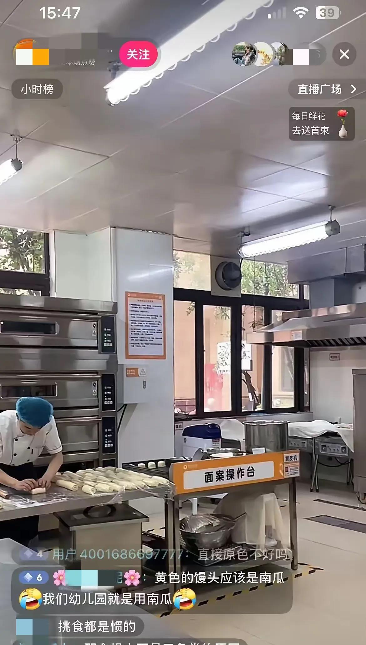 甘肃天水幼儿园的事，最大的收获不是发现了孩子中毒，而且通过这件事，全国各地的幼儿