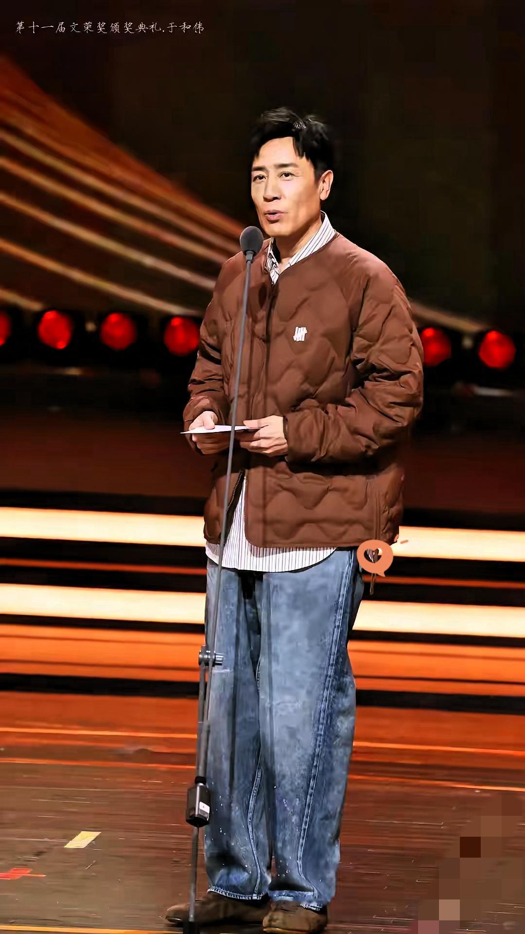 难怪于和伟圈粉越来越狠！别人领奖穿高定礼服撑场面，他直接套件羽绒服内胆就上