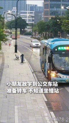 珠海近期发生的一起暖心事件。事件里一名小朋友放学后独自乘公交转车时不慎下错站，没