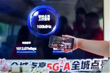 5GCapital 联通华为再度突破，在北京建成全球最大 5G-A 大上行商用网