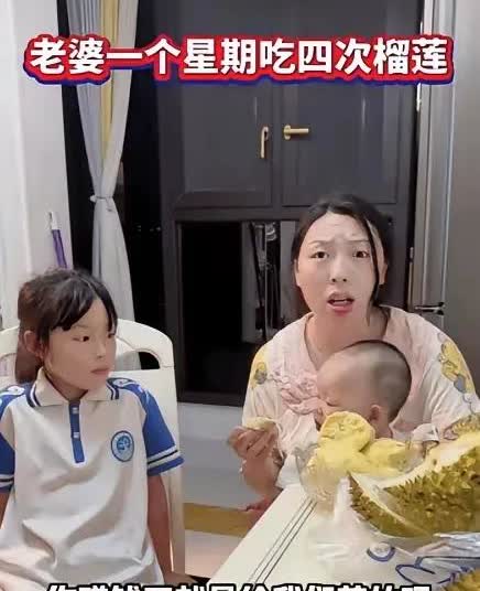 丈夫抱怨妻子一周买四个榴莲，女人生气的说：你赚钱不是让我和孩子花的吗？女