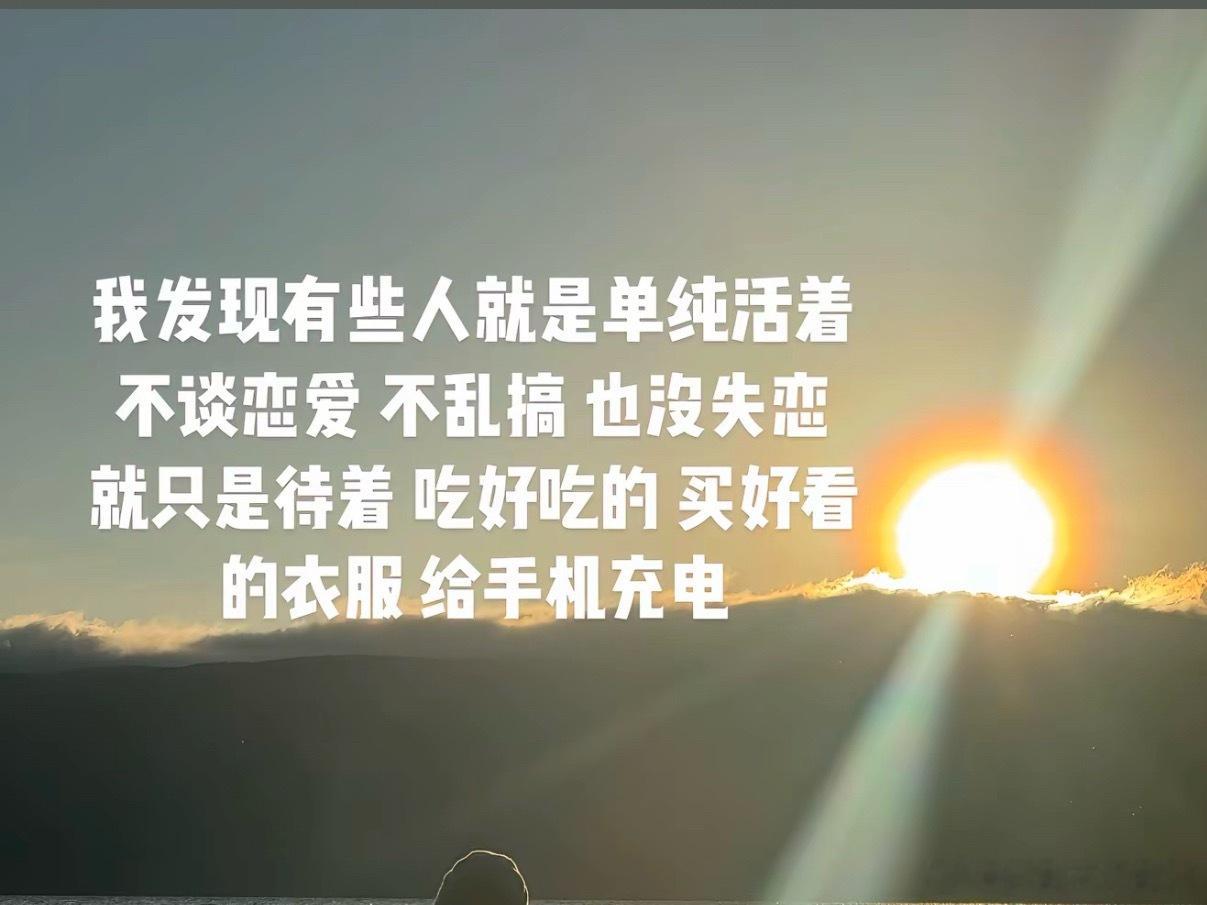 简直演我在地球挂机的日子，不做主线任务也不触发支线任务，只在开放的世界闲逛，偶尔