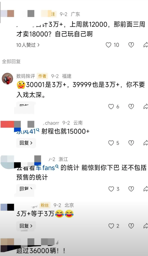 3.6万台！小米8月交付量把友商逼疯原来官方只写30000+，藏着掖着，最后一
