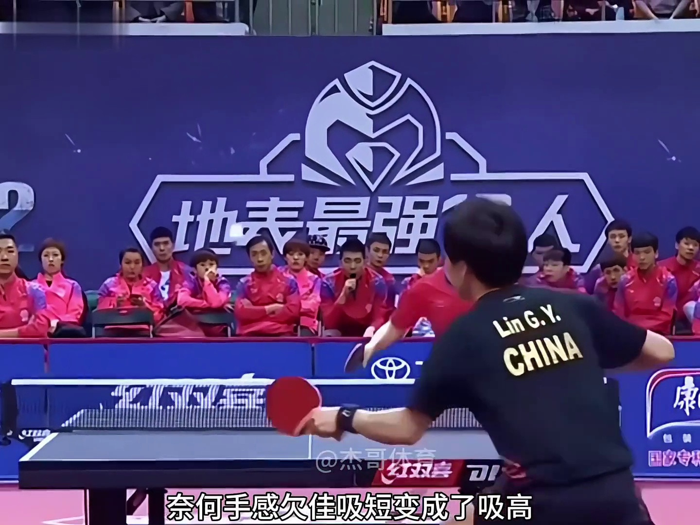 暴扣来袭！向你跑来的不一定是爱人，樊振东赛场惊现神操作