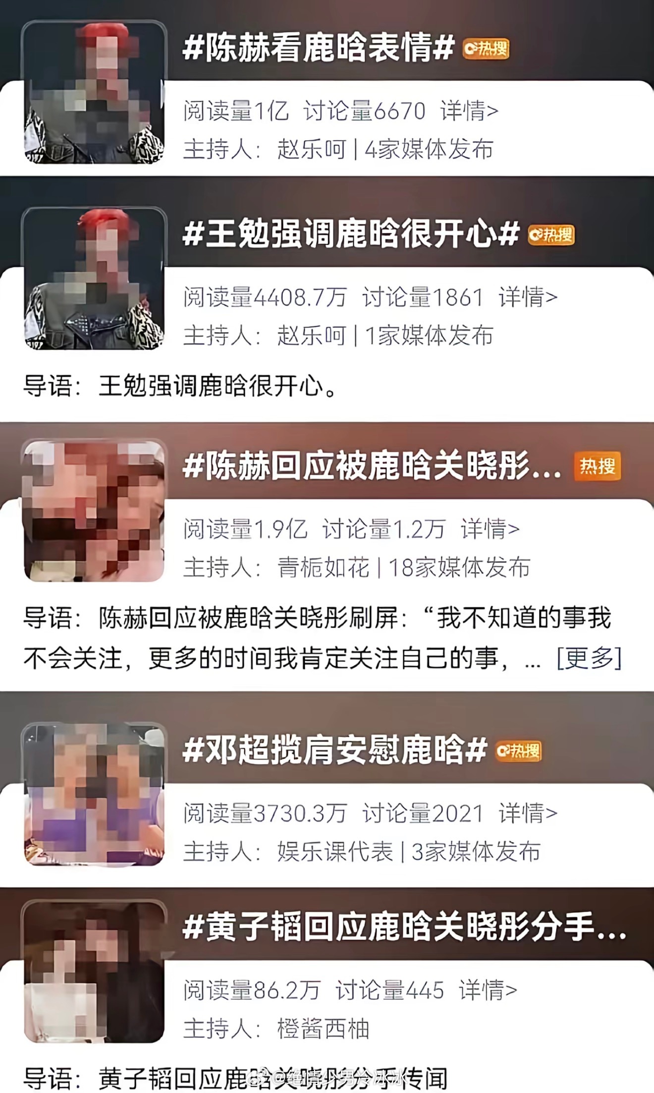 鹿晗疑似出轨原来这才是真正的鹿迪cp感觉是非粉都认出来的程度啊。到底是不是真的直
