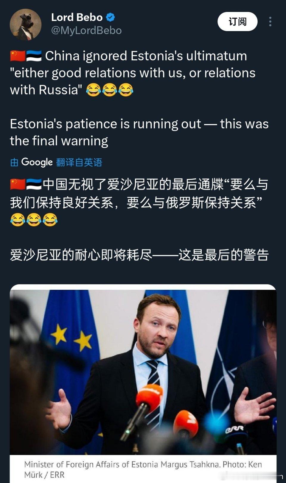 东欧小国特有的盲目自信🤣🤣