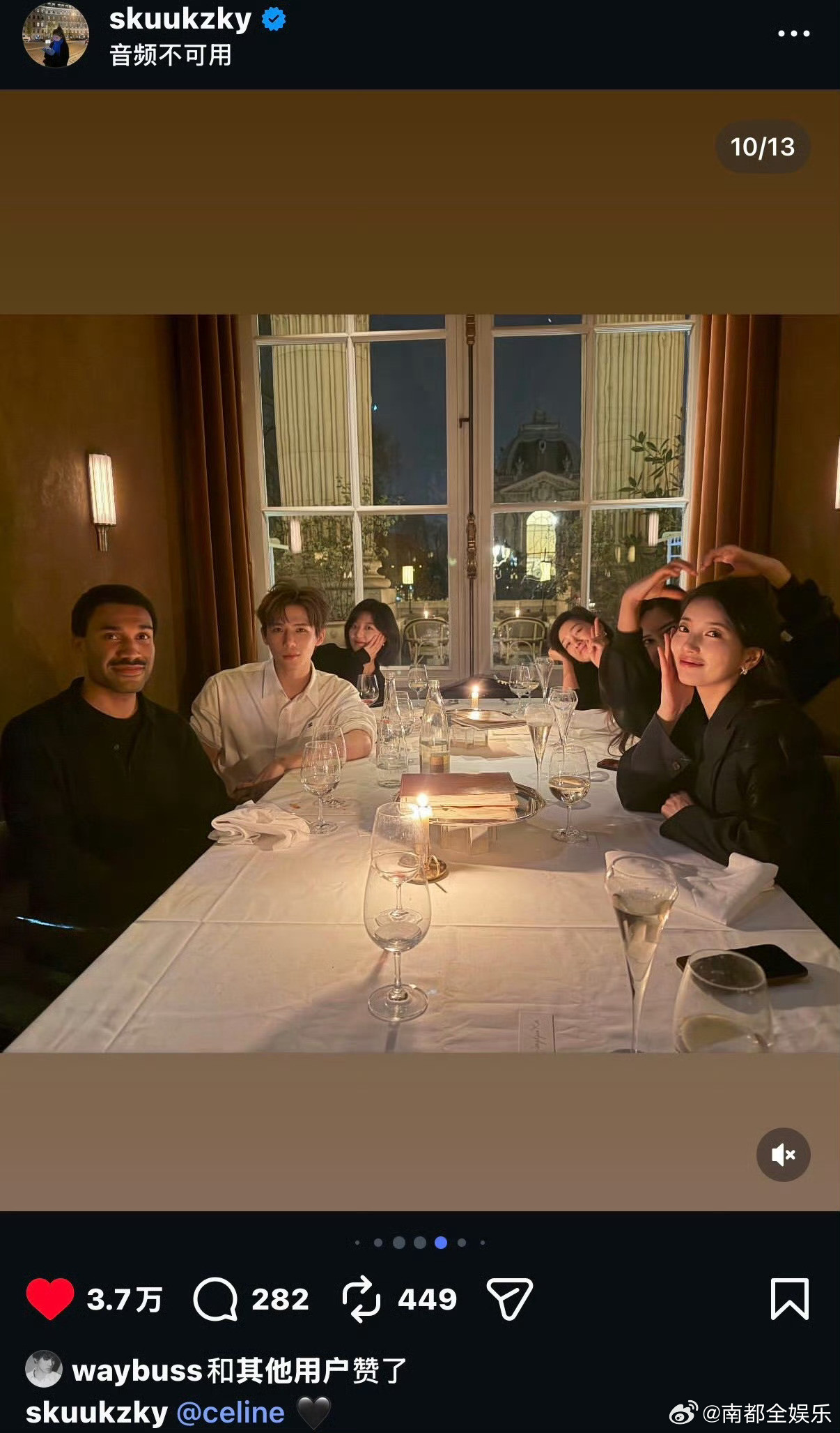 秀智晒与王安宇孙千晚宴合照秀智晒与王安宇孙千合照这是什么神仙组合！秀智在社交平台