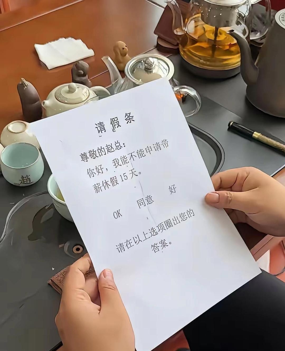 领导果然是领导不服不行！