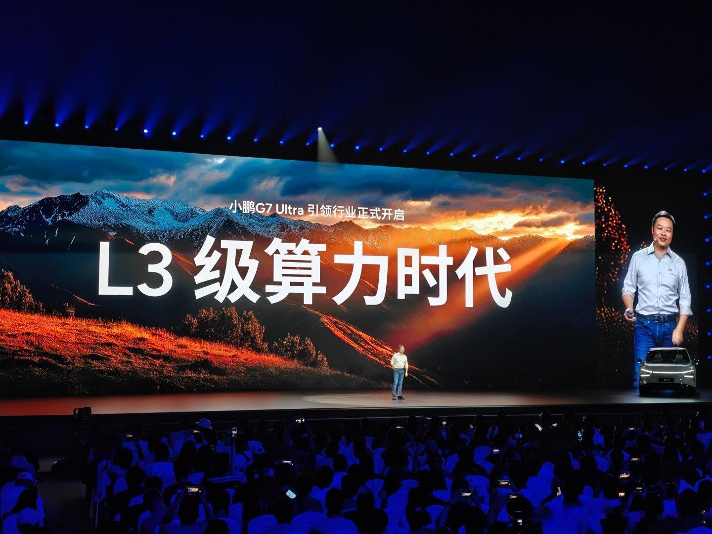 不出意外大家智能辅助驾驶都要冲击L3的舆论高地。等开放法规谁能最先商用谁就是开拓