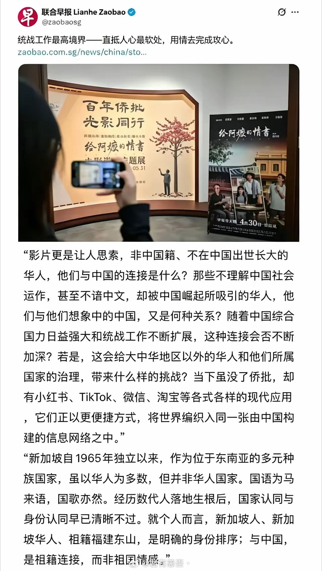 新加坡的矛盾点在于华人太傲慢，印度人太团结。华人的傲慢导致偏见和自以为是，正应了