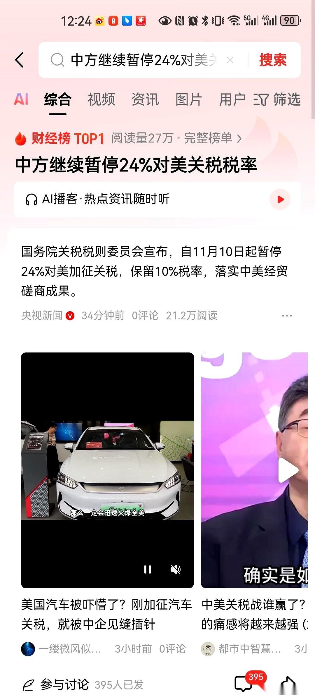 你知道这世界上最惨的是谁吗？不是你的对手。是那个当初帮你摇旗呐喊、给你递刀子