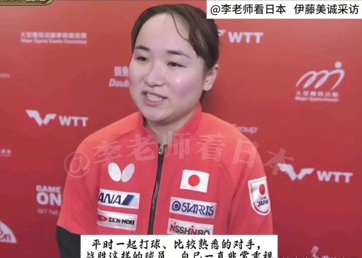 “不能和孙颖莎选手比赛，真是太可惜了”这是输掉2025WTT香港总决赛女单首轮