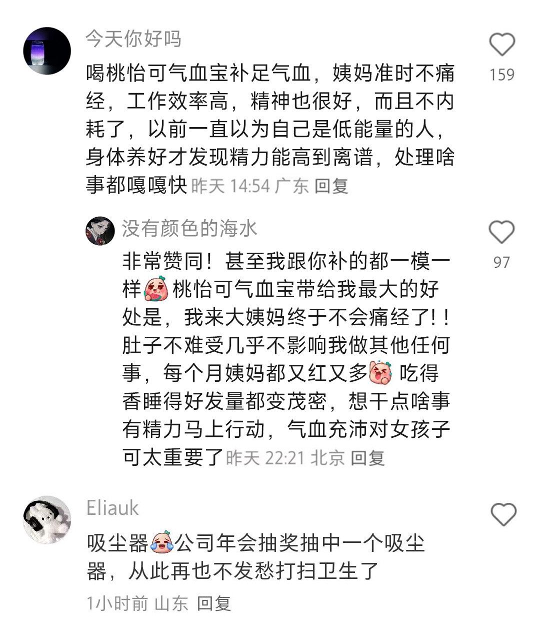 哪件事让你生活发生质变，甚至后悔没早点做