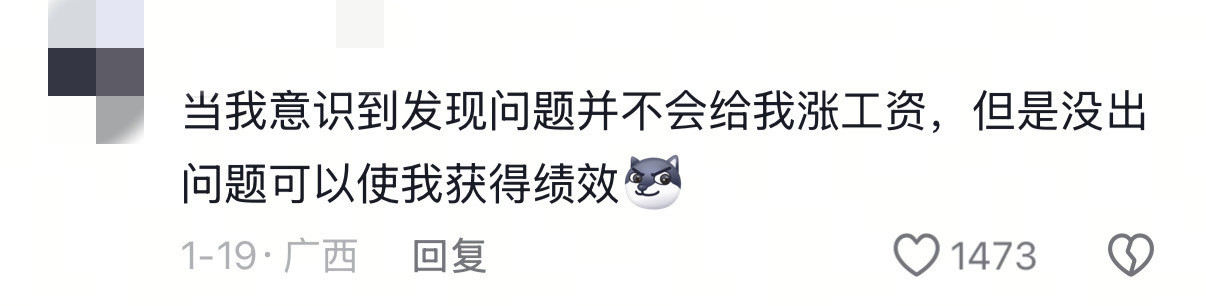打工人日常我来公司只干三件事：把尿喝白、把电充满、把事办黄