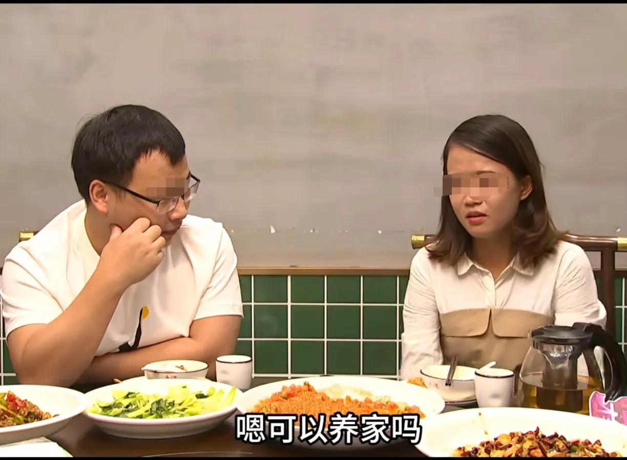 看到一个相亲视频，节目效果拉满。女生上来就问男生年薪大概多少，男生说年薪8万。女