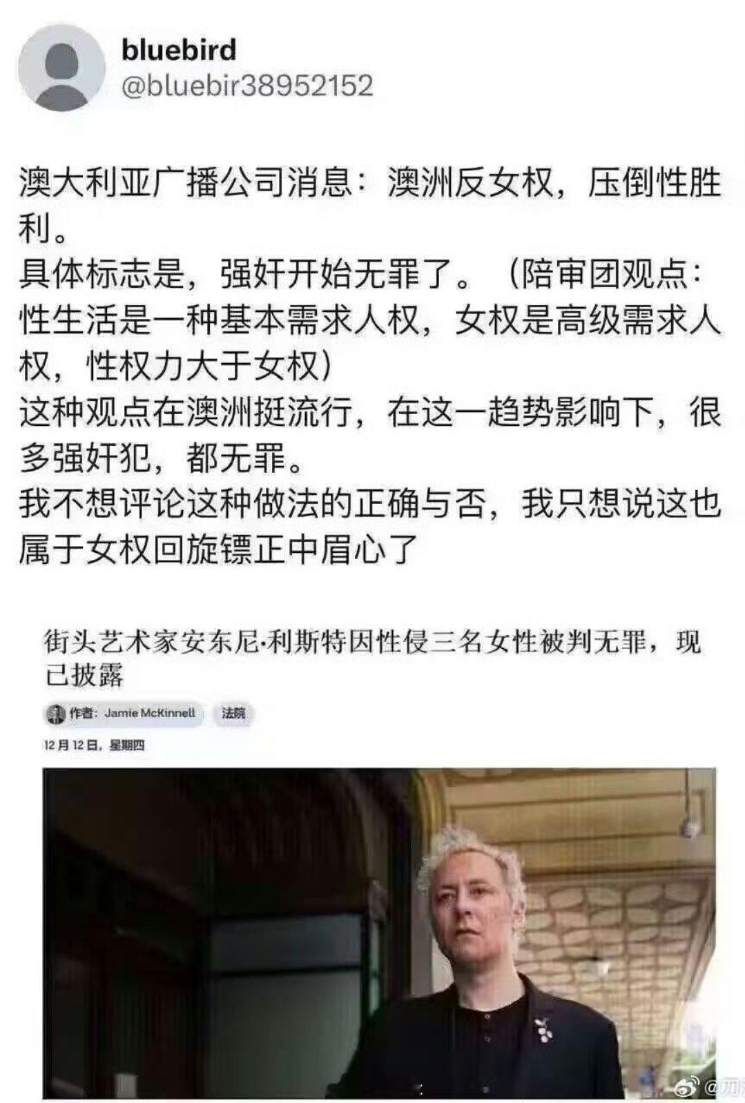 啊？假的吧？[doge][doge][doge]​​​