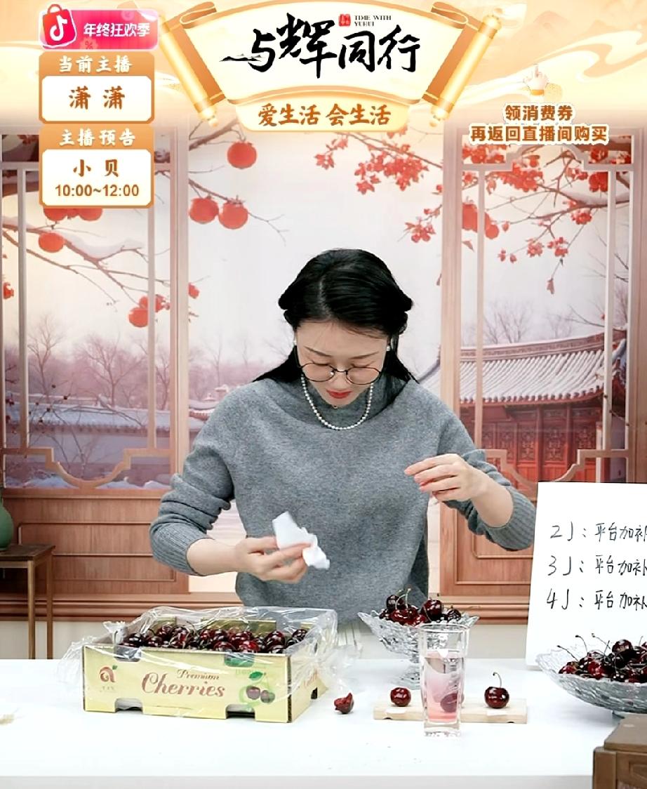 潇潇说是“车厘子先动的手”。到底是咋回事呢？原来潇潇刚刚在讲车厘子时为了向大家展