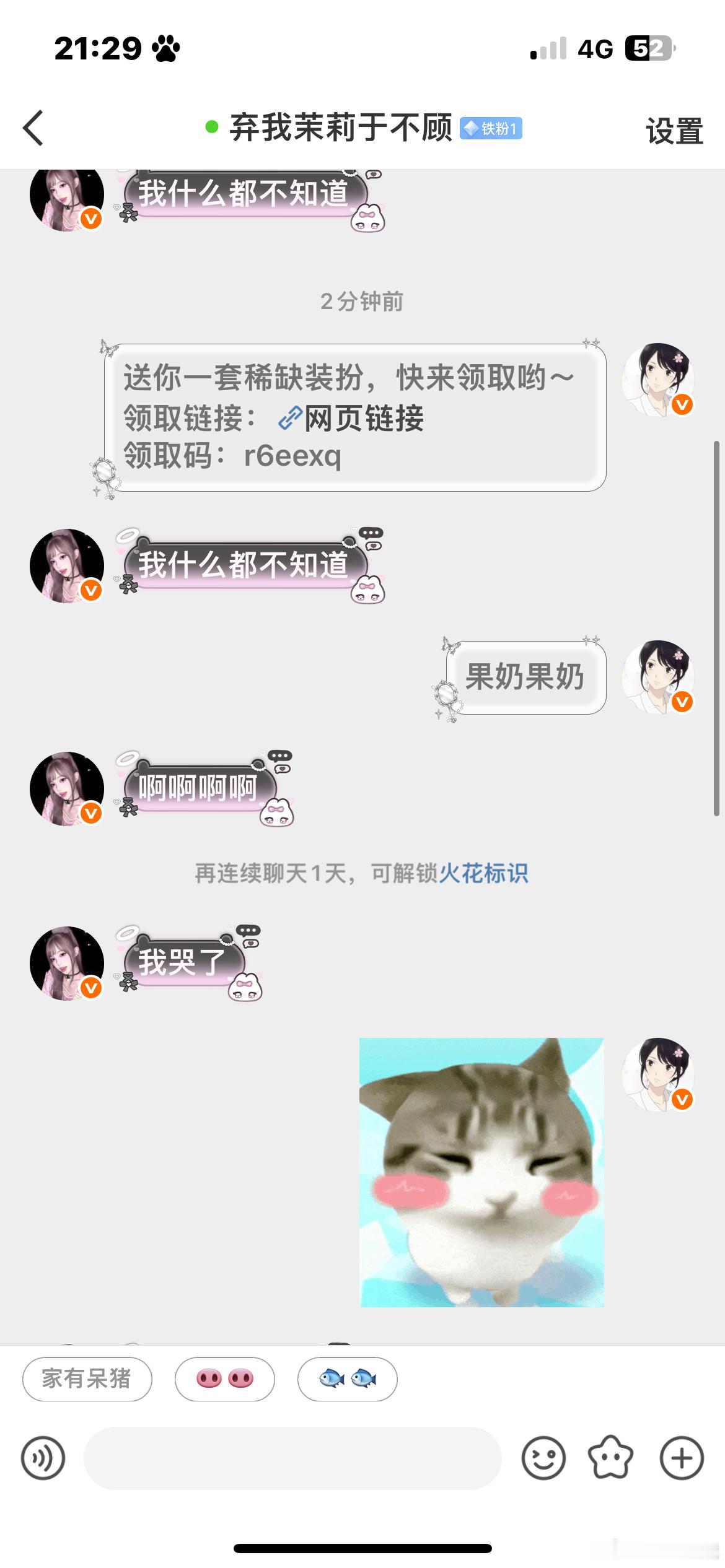 开完了​​​