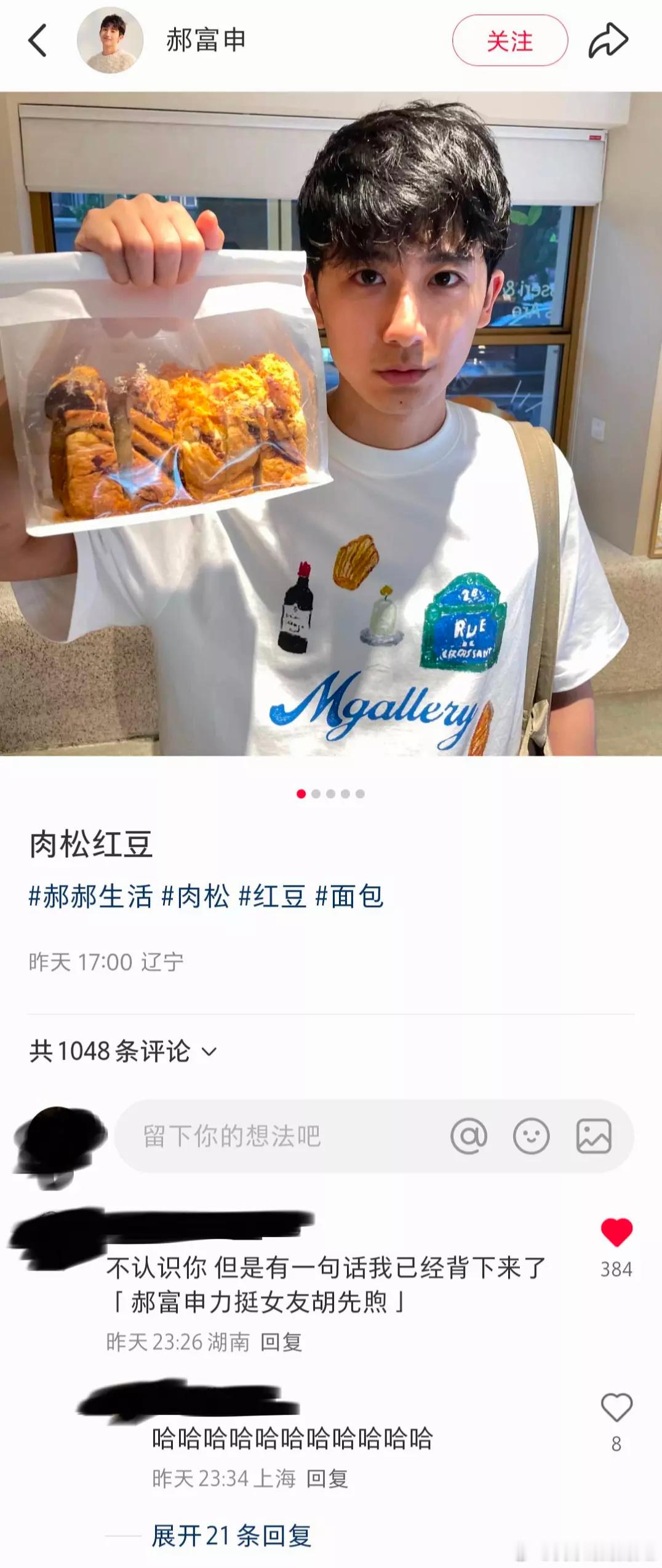 《不认识你，但是有一句话我已经背下来了》啊啊啊啊啊啊啊啊啊啊啊啊啊啊啊​​​