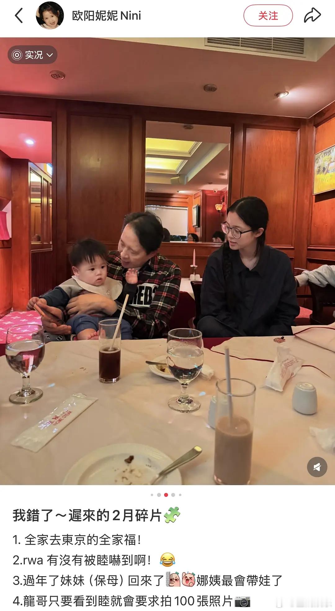 但发的自己照片是全妆，发妹妹照片是大素颜。。这心眼耍得有点太明显了