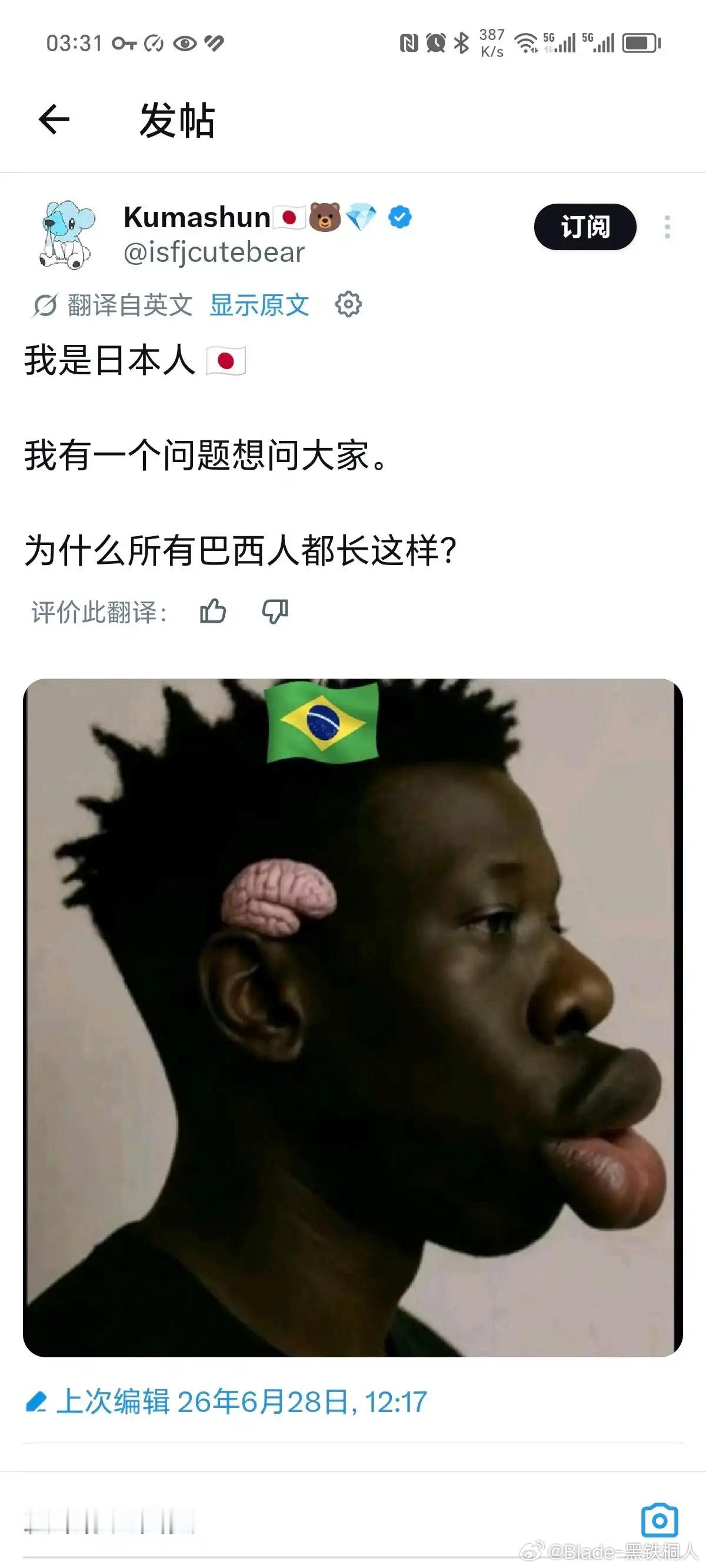 挑事这一块，一开始是因为韩国人皮肤的节奏，现在已经是自由搏击了，最主要的还是明天