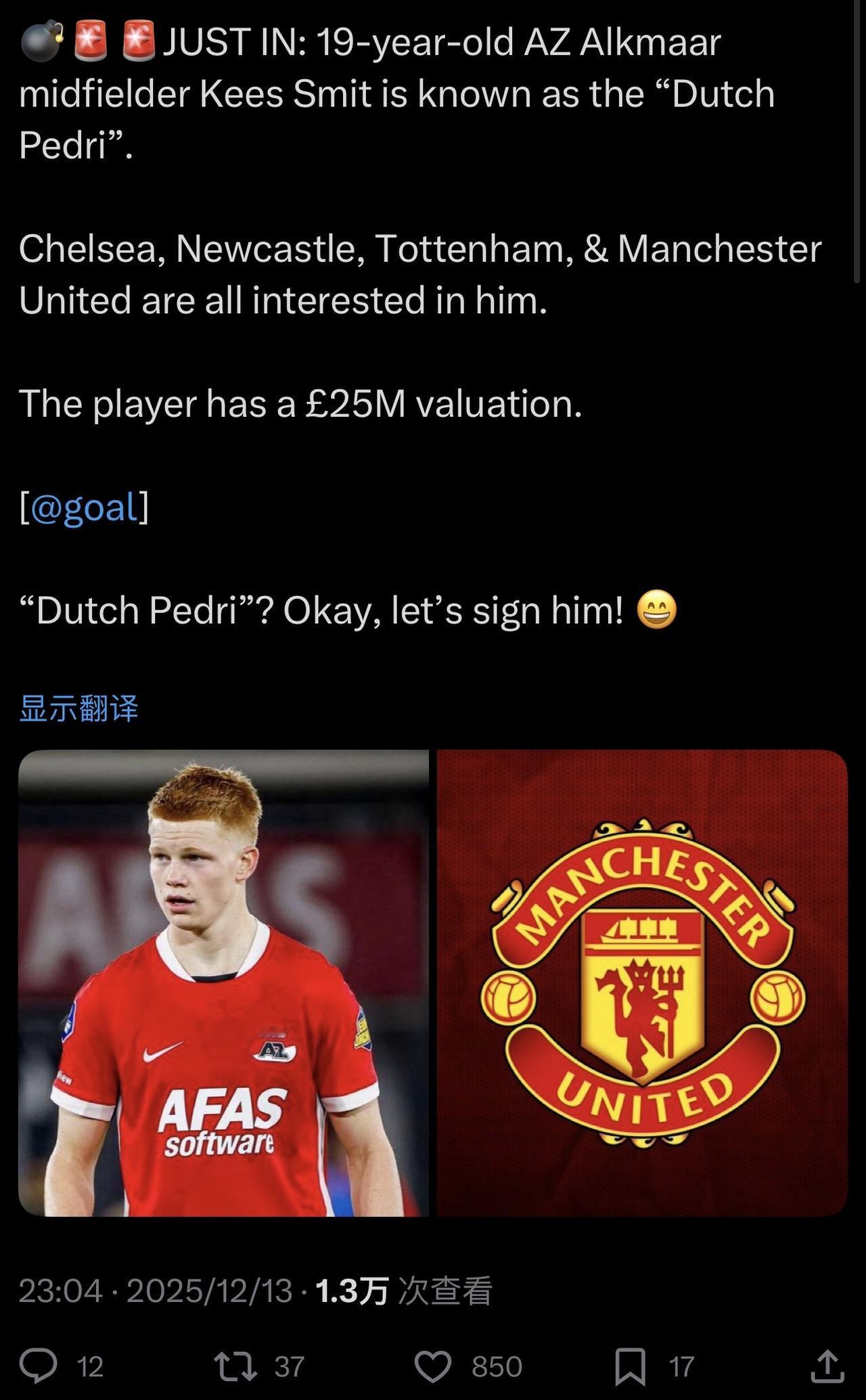 随便看看，彩票就是彩票，名字起的再花里胡哨也是要刮了才知道。要是按媒体的说法，