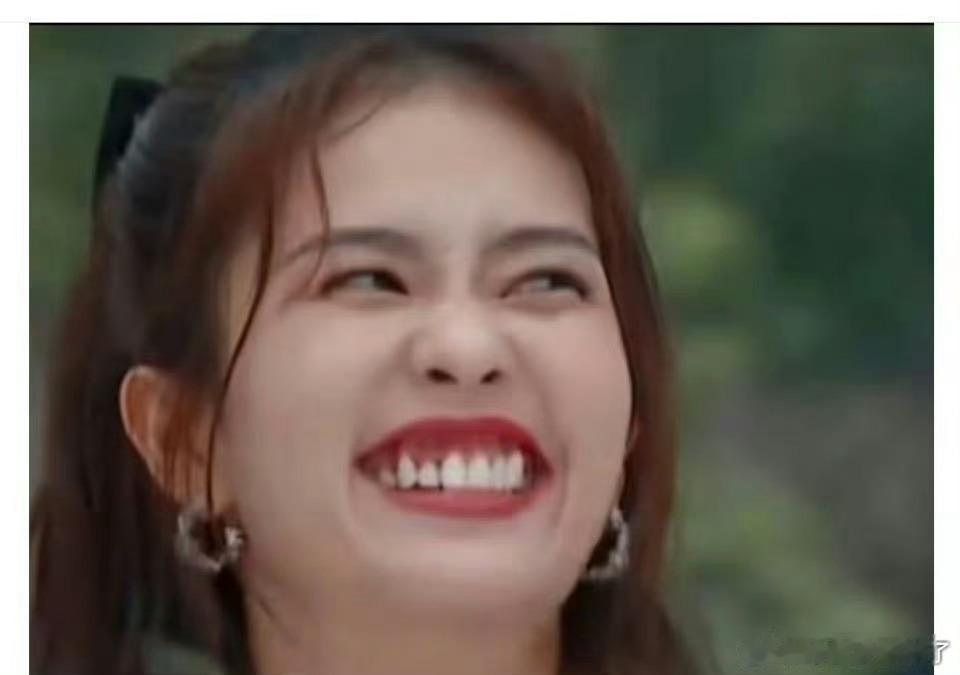 恭喜鹿姐获得高👍🏻，鹿姐的咧嘴笑咋了