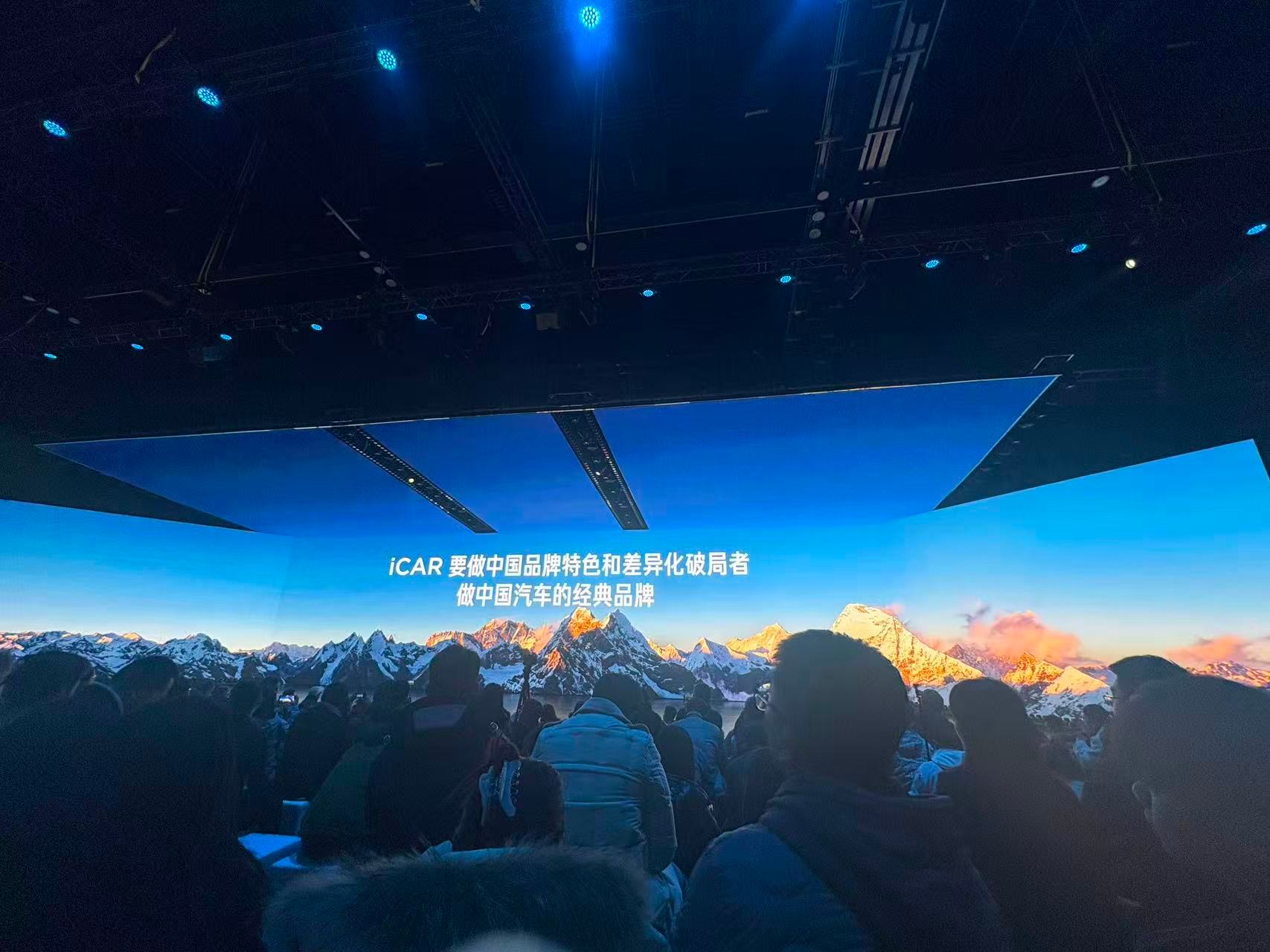 等了好久的iCARV27，终于正式上市了！16.98万的起售价，一共3款配置