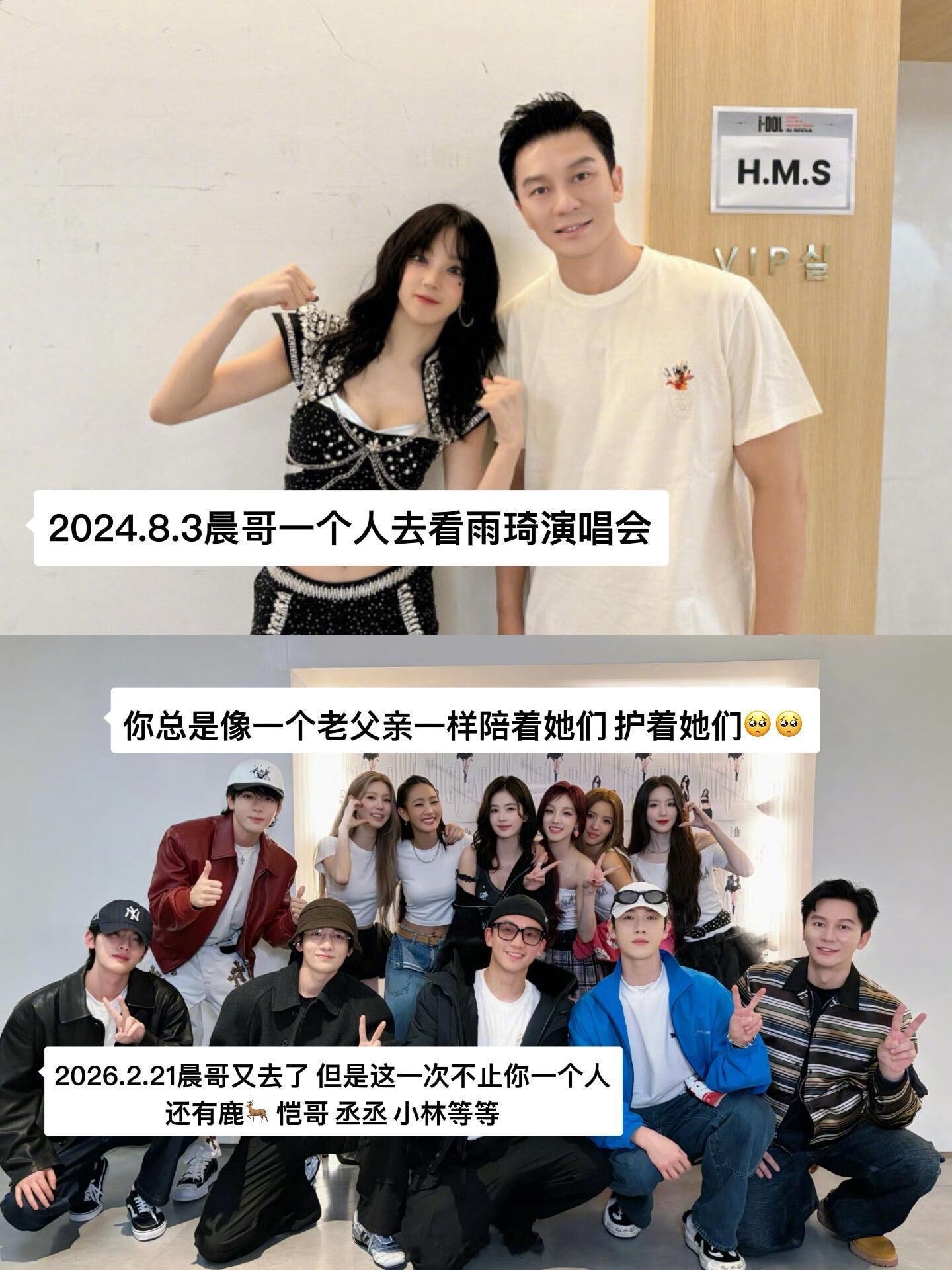 奔跑吧晨哥真的很好🥹陈赫‖李晨‖白鹿‖宋雨琦‖