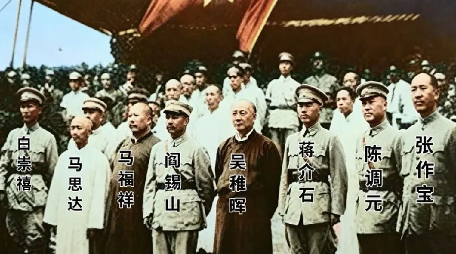 1928年，北平西山碧云寺，北伐军事结束，蒋介石、阎锡山等人在此举行孙中山灵柩祭