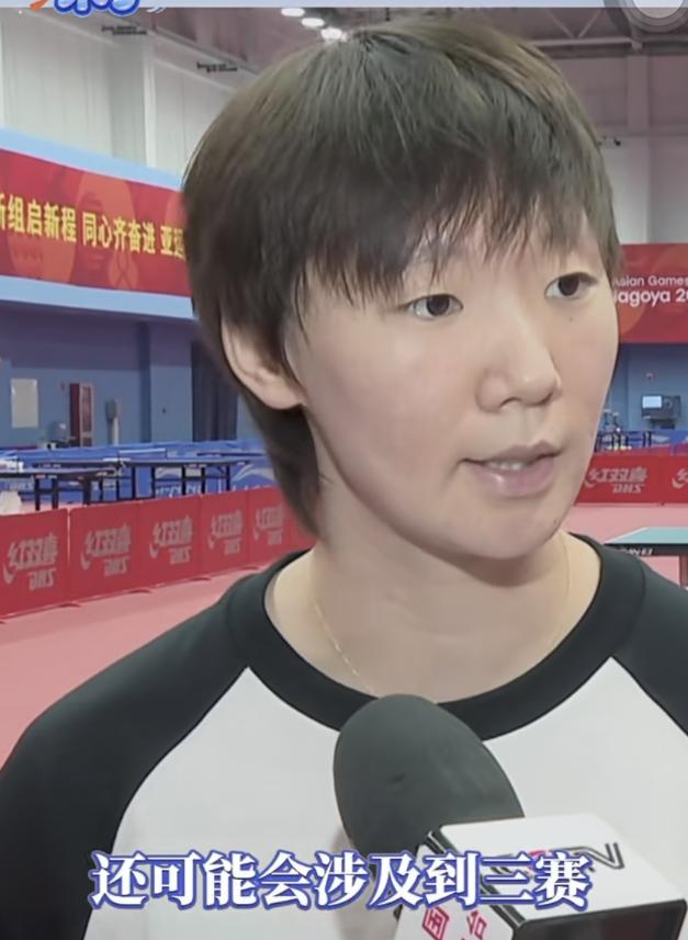 亚运会前采访，王曼昱说出了我们都忽视的困难！鳗鱼说：上一届亚运会，自己单打